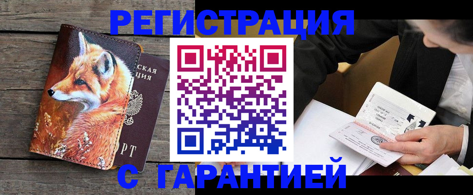 регистрация для дет. сада в Кабардино-Балкарии